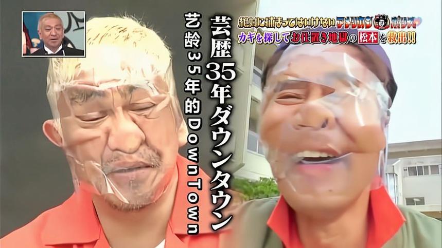 日本综艺惊喜来袭：中文龙猫与明星PK猜谜