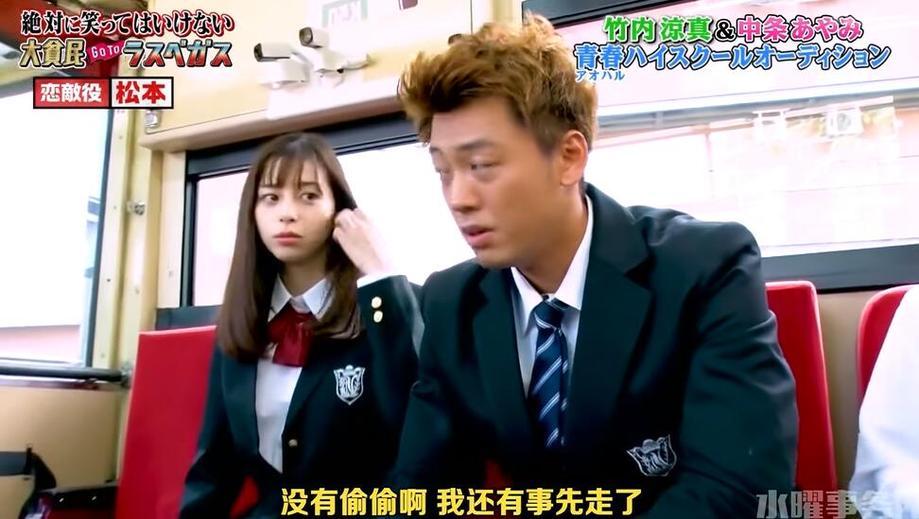 看过日本相亲节目后，我对婚姻有了这些思考