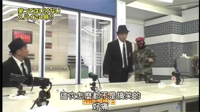 在《24小时绝对不准笑》日本版中，只有最坚定的人才能笑到最后