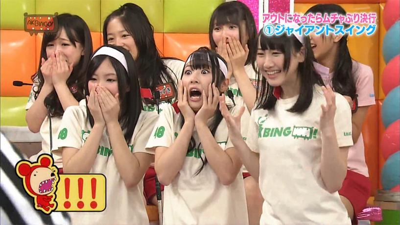 疯狂挑战企画！AKB48成员的超级冒险之旅, 只在《AKBINGO》和《akbingo》neo中