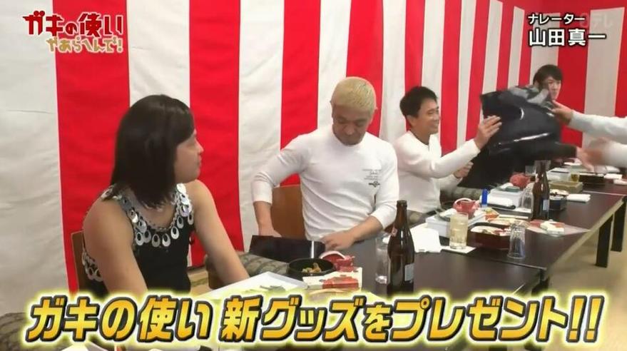 日本综艺夜会完整版节目评价和观众反馈，千万网友热议