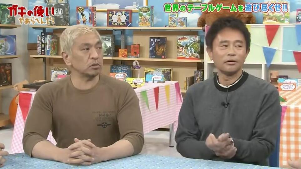 日本综艺演员在这个节目上分剧本演戏超搞笑，网友惊叹不已