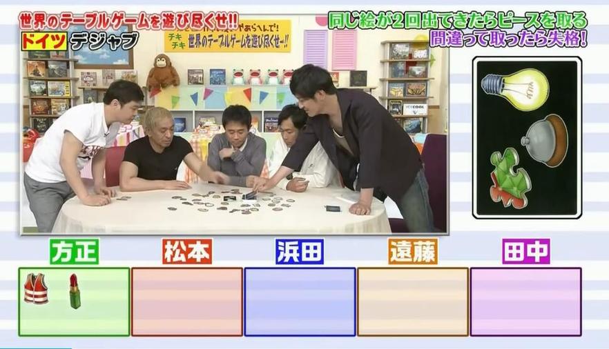 知晓日本文化，必备知识之——“日本家庭综艺叫什么名字？”