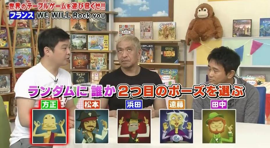 日本矛盾综艺节目你知道哪些让人哭笑不得的瞬间？