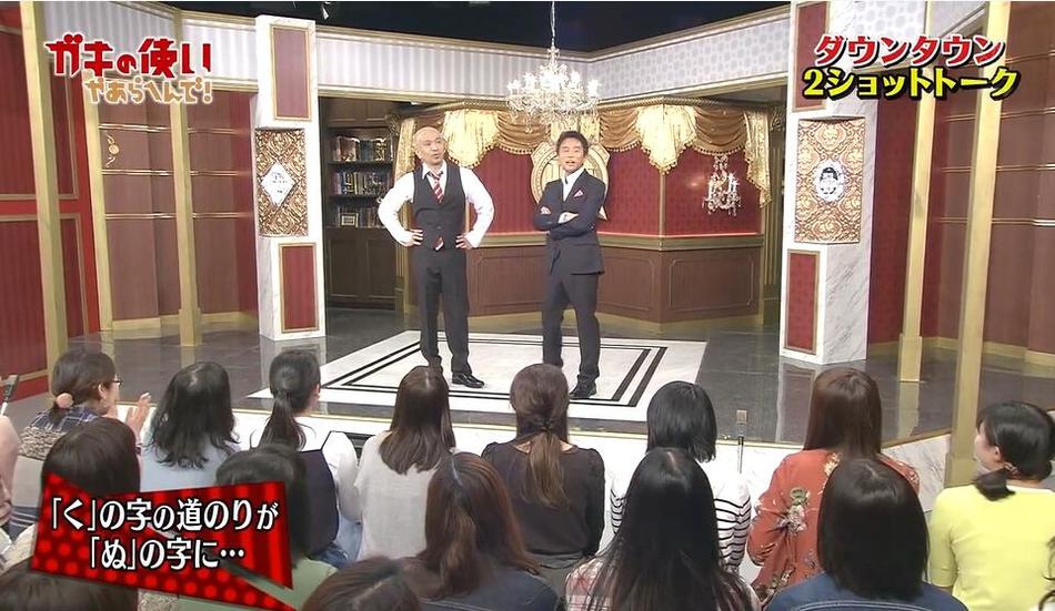 颠覆你的减肥观念，日本减肥综艺解说视频震撼登场