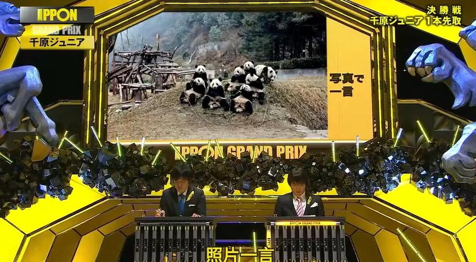 日本啵啵相亲节目究竟是怎样的一种体验？