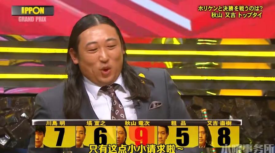 年轻人的“小确幸”：热门日本真人秀恋爱节目有哪些？