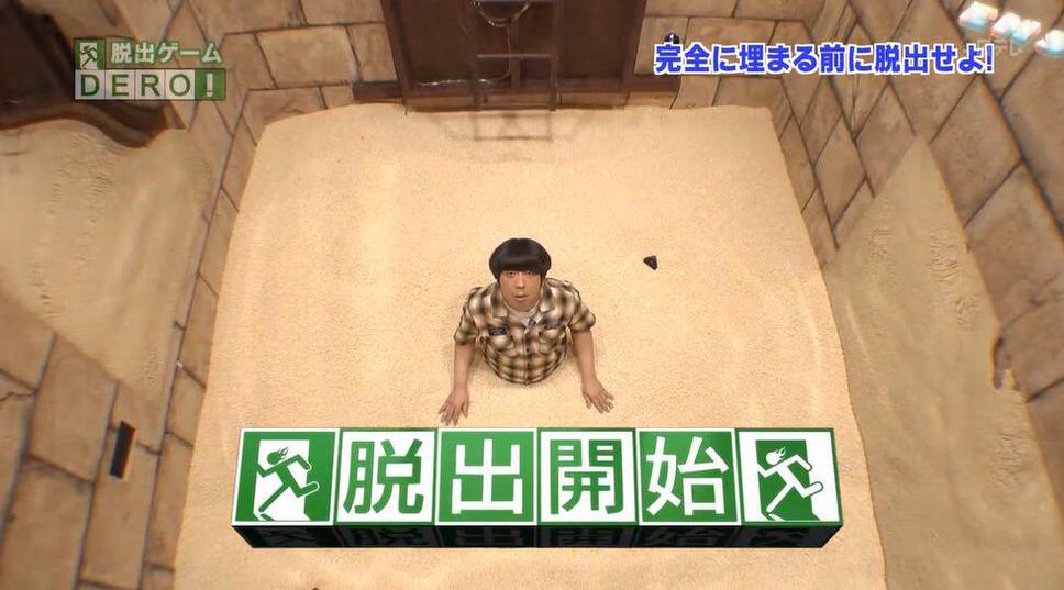 不是搞笑，是神经病？日本搞笑综艺节目不准笑，你能hold住吗