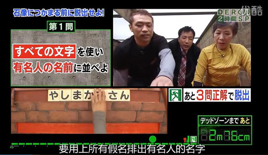 看完这些日本奇葩综艺未删减，你的眼界将被彻底拓宽
