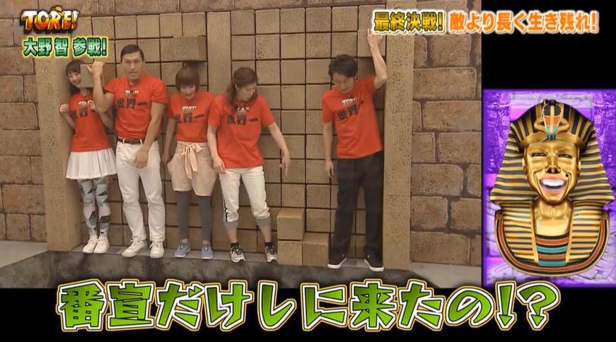 松子出演的日本综艺月曜是哪一季？