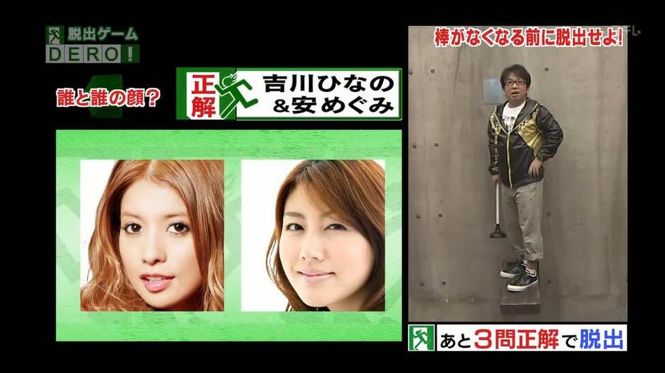 小白必看！如何快速找到想看的日本综艺节目？