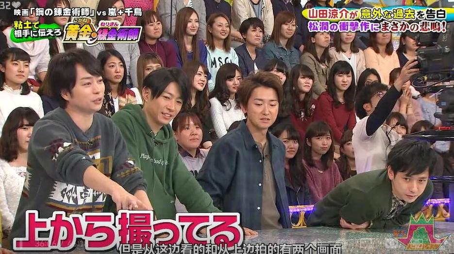 《VS岚》在线观看！幸运嘉宾能否战胜超人气偶像组合？