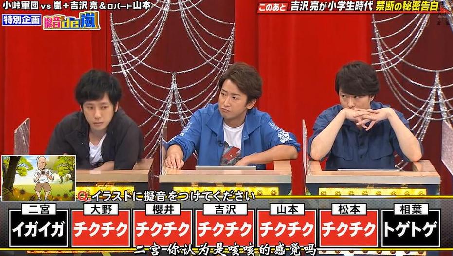 强强联手！明星VS岚2017竞技比拼，掀起全民观赏热潮