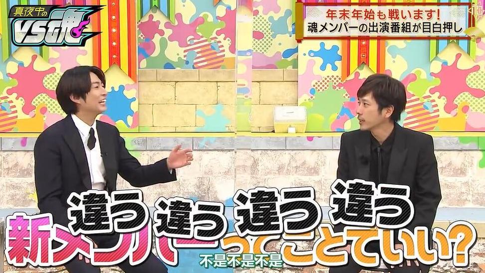 海外火爆的日本综艺节目日本综艺家族大作战中有哪些黑科技？
