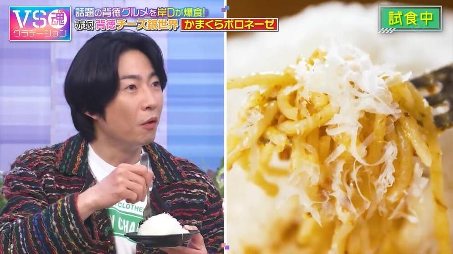 日本整蛊综艺大全的背后故事：众笑星们的青春趣事