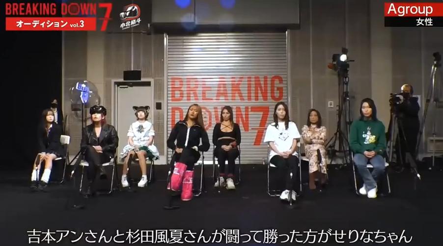 《breakingdown》综艺全集夸克：日本擂台呈现极致格斗之美
