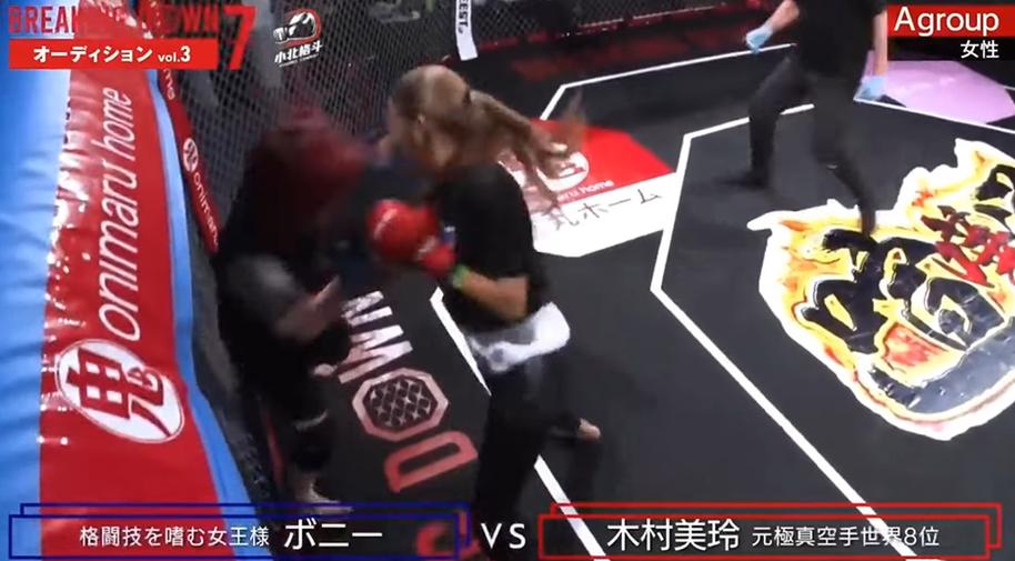 认真打造，《Breakingdown》7日本综艺第7季铸就拳击赛场最强九重奏