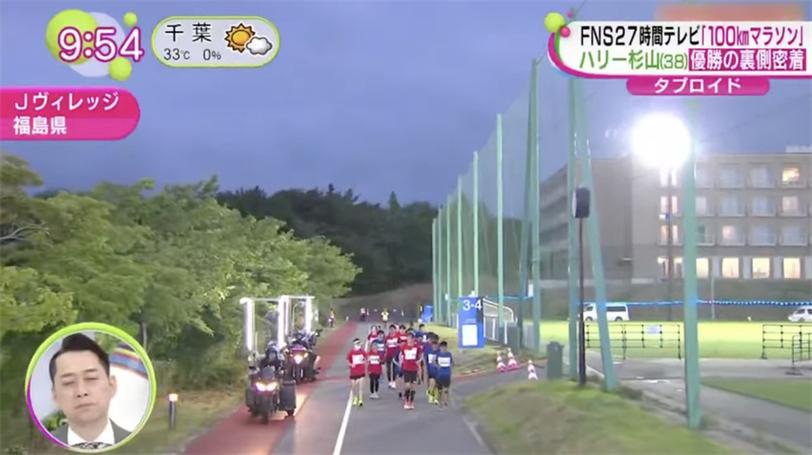 《FNS27小时》电视201409有幸见证卡哇伊的瞬间