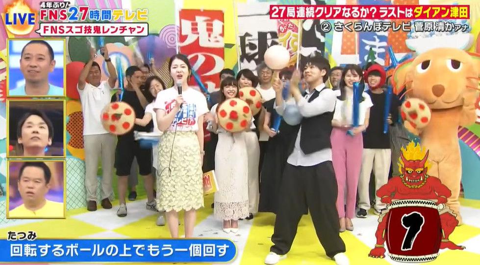 《fns27小时》惊喜邀请akb48演唱，跨足综艺与音乐的边缘