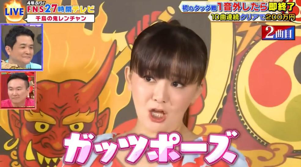 直击综艺巨大制作，揭示《fns27小时tv》在线功不可没