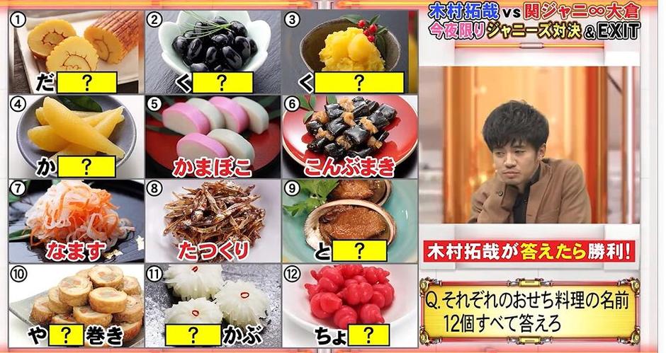 日本的综艺节目，这些才是真正的视觉盛宴