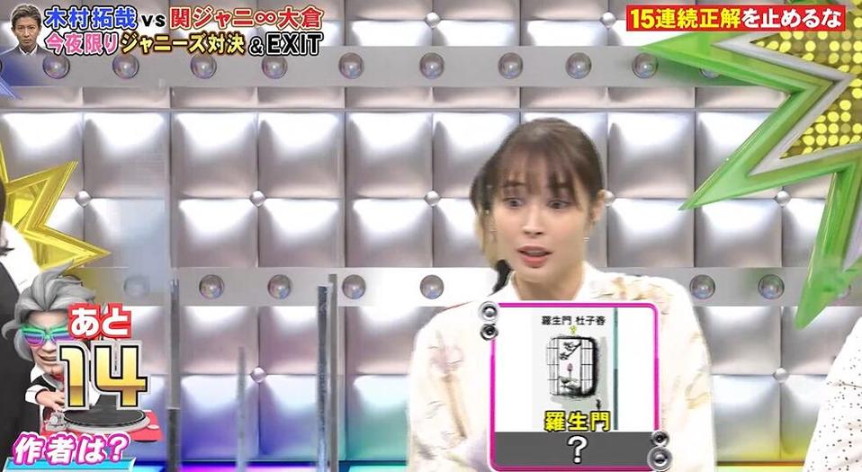 爱情故事：从日本综艺中品读恋爱的世界