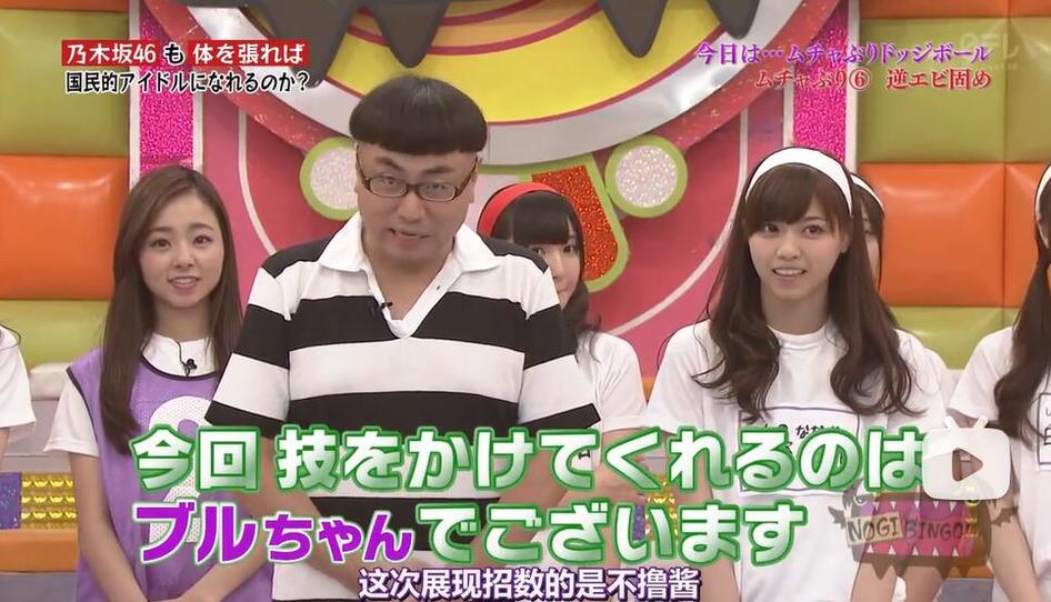 日本综艺节目大盘点：请与我恋爱你感受过的最纯真的恋爱难道不是这样吗？
