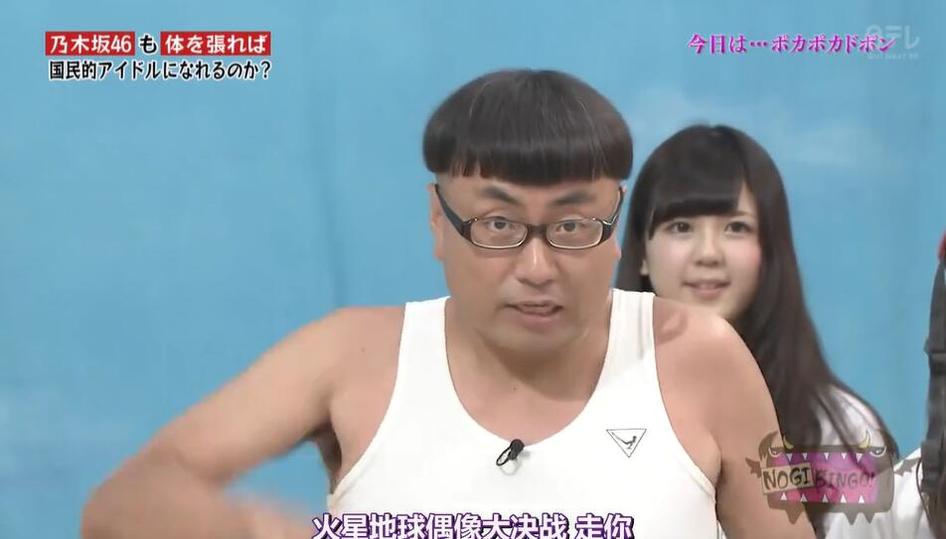 日本女孩减肥节目曝光：七天瘦10斤有效吗？