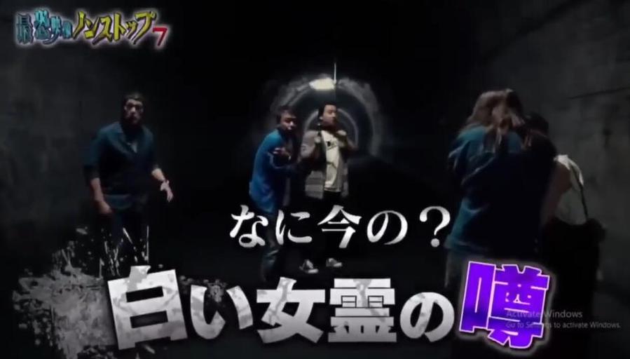 老实说！这些《世界恐怖之夜》吓坏全日本观众