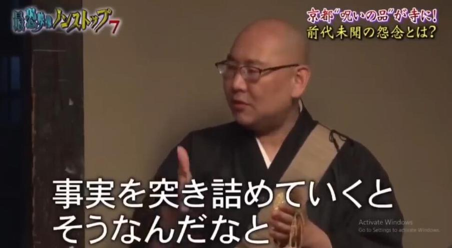 集齐天下恐怖！《世界恐怖之夜》2019-日本鬼怪奇异传说