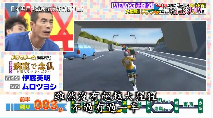 日本少儿综艺节目大全 你绝对不能错过的10大节目