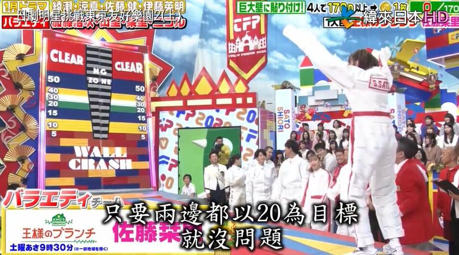 趣味十足的日本综艺节目“在路边选明星唱歌”：哪些明星曾经参与过？