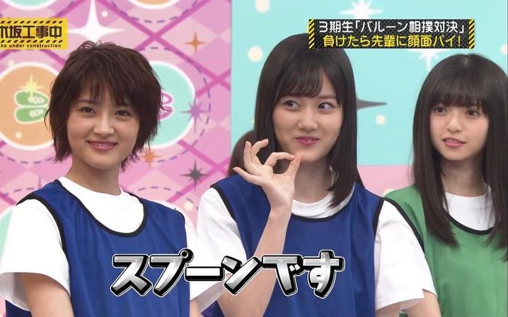 日本综艺最强之矛对决最强之盾，康康林俊杰如何应对日式综艺？