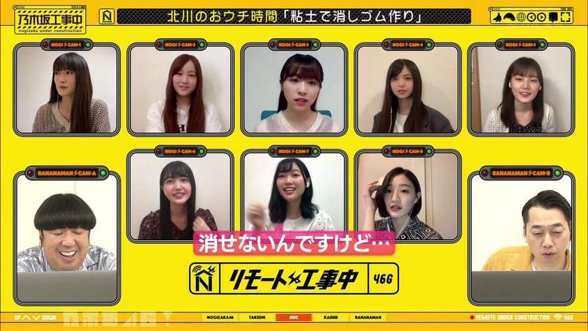 化身观众掌握日本综艺节目节目单僵尸方法