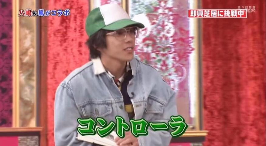 绝不再次错过！《交给岚吧》最后一期必看