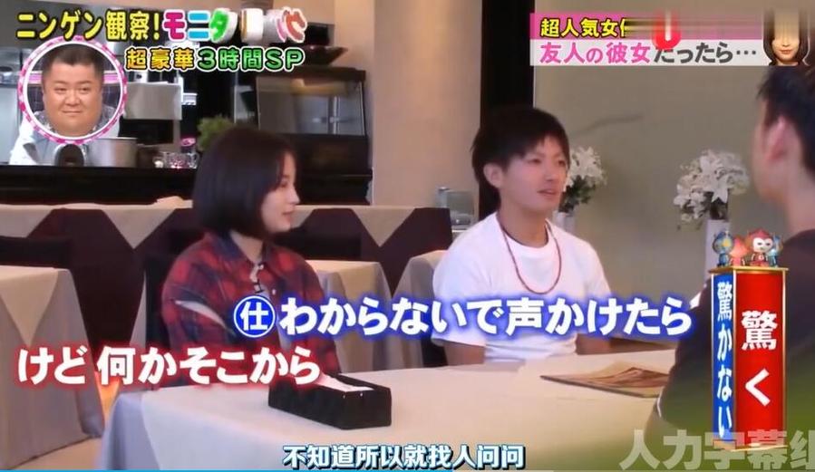 滑稽不止！《人类观察》日记日本综艺节目融合街舞大赛