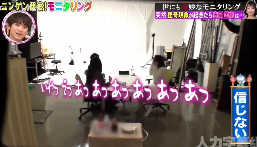 《人类观察》：山崎贤人新田真剑佑不惧雨夜，街头取笑路人绝不停