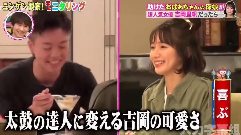 惊艳！日本综艺男扮女装主持人是谁？