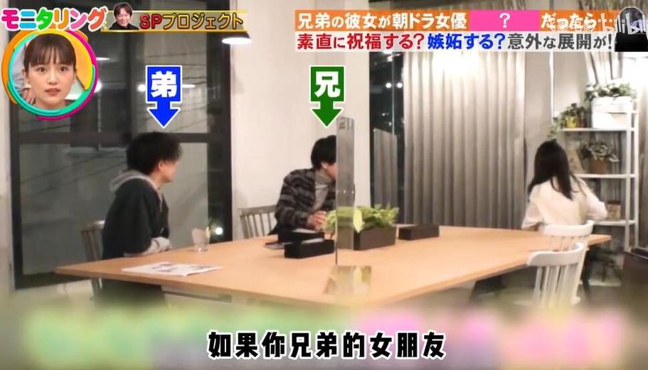 独家爆料！日本娱乐综艺节目视频最新花絮
