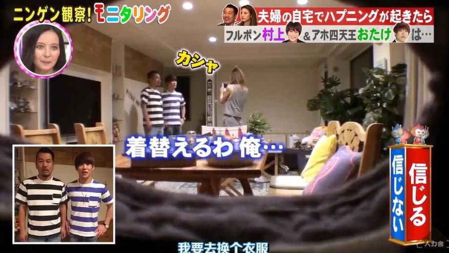 Humor大爆发！《人类观察》配上路人装搞笑演出