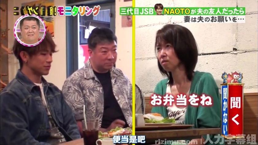 爆笑必备！《人类观察》日本综艺百度网盘免费分享
