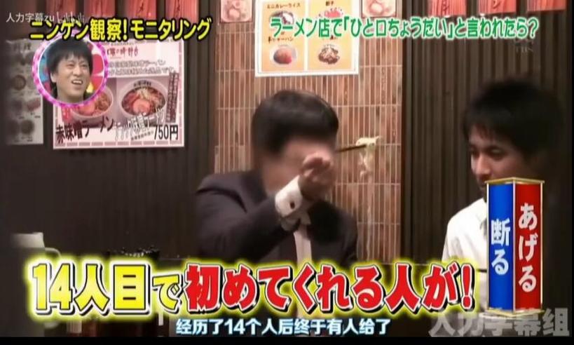 日本综艺揭晓明星们的“好友门”，你猜对了吗？