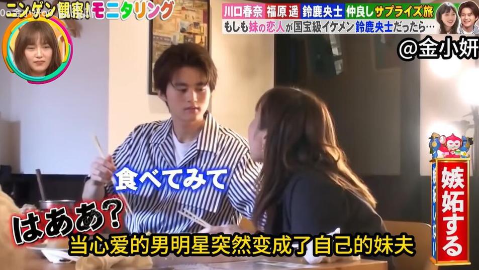“加油！日本”、“恋爱实验室”……在日本录制的综艺火到全球的原因是什么？