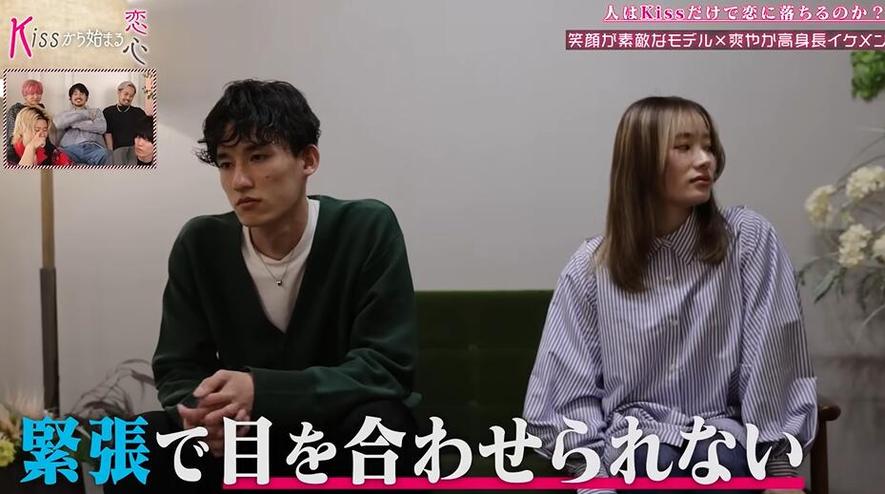 独特的相亲方式，观看《先接吻再恋爱》完整版综艺免费观看