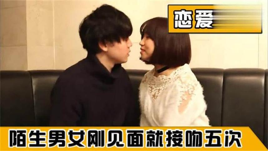 “40岁接吻”在日本综艺中不再是秘密
