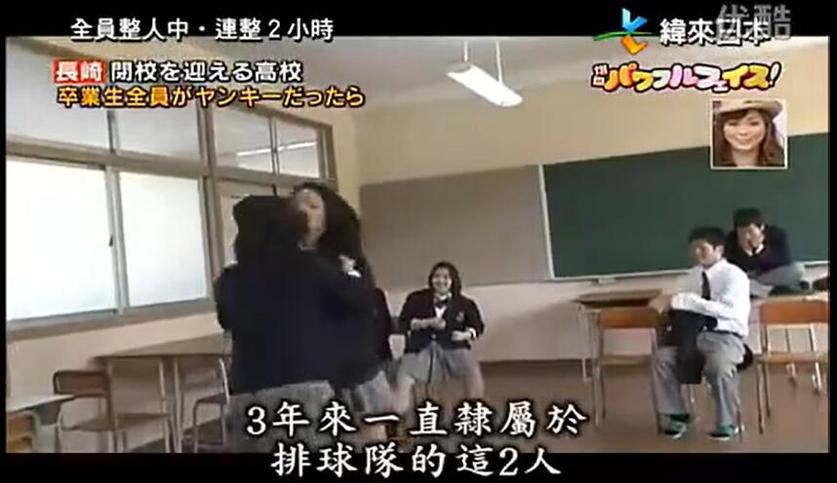 独具特色的日本用下面吹笛子的综艺节目：看看里面的秘密
