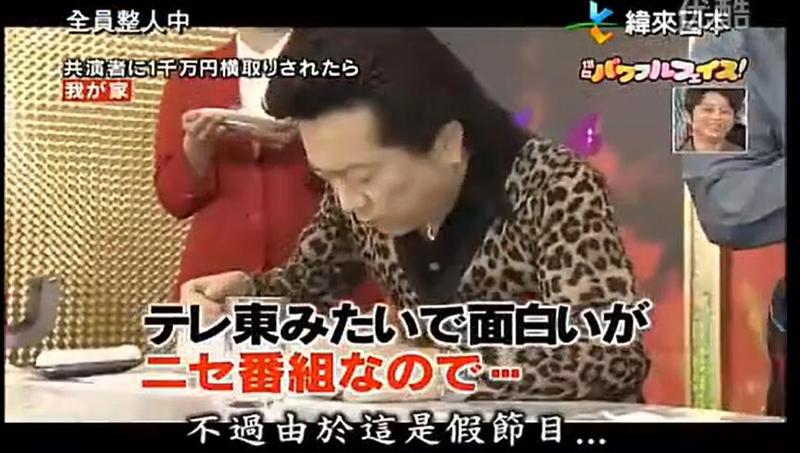 喜欢扑克？这个广受欢迎的日本综艺节目世界遗产电视一定要看