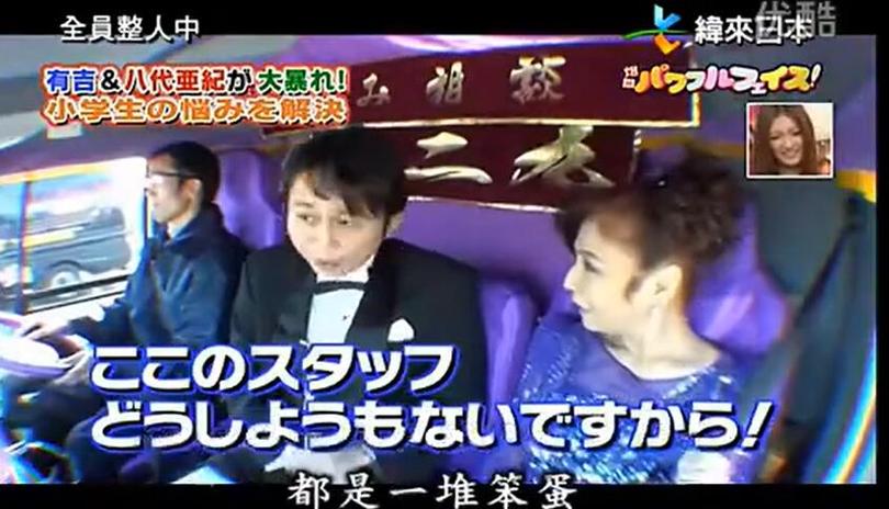 日本综艺在中，你最喜欢的节目类型是什么？