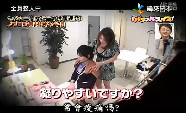 全网最火：日本综艺节目整蛊男运动员受害者大揭秘