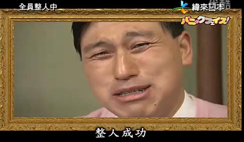 轻松获得！日本综艺节目如此开放免费观看， 点击即可